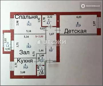 3-комнатная квартира, этаж 11 из 12, 79 м²