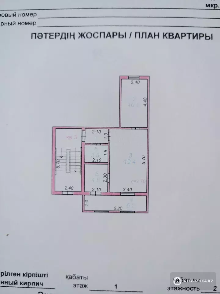 47.5 м², 2-комнатная квартира, этаж 1 из 2, 48 м², изображение - 1