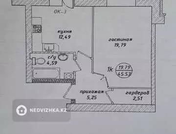 45.53 м², 1-комнатная квартира, этаж 4 из 9, 46 м², изображение - 6