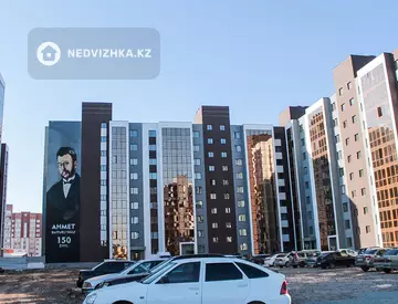 2-комнатная квартира, этаж 5 из 9, 50 м²