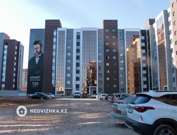 2-комнатная квартира, этаж 5 из 9, 50 м²