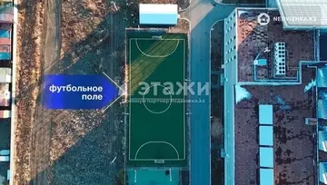 15000 м², Офисное помещение, этаж 2 из 2, 15 000 м², изображение - 1