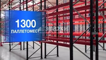 15000 м², Офисное помещение, этаж 2 из 2, 15 000 м², изображение - 16