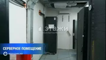 15000 м², Офисное помещение, этаж 2 из 2, 15 000 м², изображение - 23