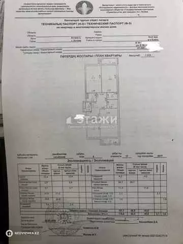 110.8 м², 3-комнатная квартира, этаж 6 из 17, 111 м², изображение - 12