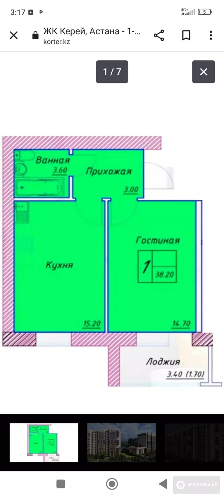 42 м², 2-комнатная квартира, этаж 7 из 9, 42 м², изображение - 1