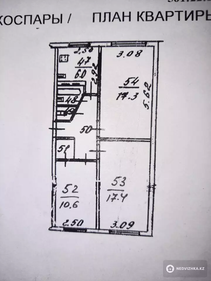 62 м², 3-комнатная квартира, этаж 1 из 5, 62 м², изображение - 1