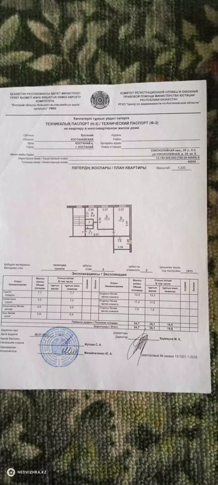 55 м², 3-комнатная квартира, этаж 2 из 2, 55 м², изображение - 1