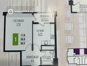 1-комнатная квартира, этаж 12 из 12, 36 м²