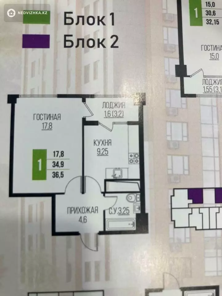 36.5 м², 1-комнатная квартира, этаж 12 из 12, 36 м², изображение - 1