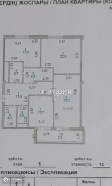 45 м², 1-комнатная квартира, этаж 3 из 12, 45 м², изображение - 9