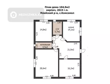 3-комнатный дом, 105 м²