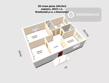 105 м², 3-комнатный дом, 105 м², изображение - 4