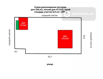 105 м², 3-комнатный дом, 105 м², изображение - 5