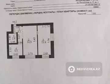 2-комнатная квартира, этаж 1 из 5, 41 м²