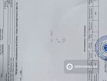 67 м², 2-комнатная квартира, этаж 10 из 13, 67 м², изображение - 16