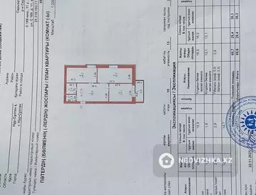 67 м², 2-комнатная квартира, этаж 10 из 13, 67 м², изображение - 17