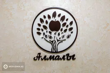 2-комнатная квартира, этаж 2 из 16, 69 м²