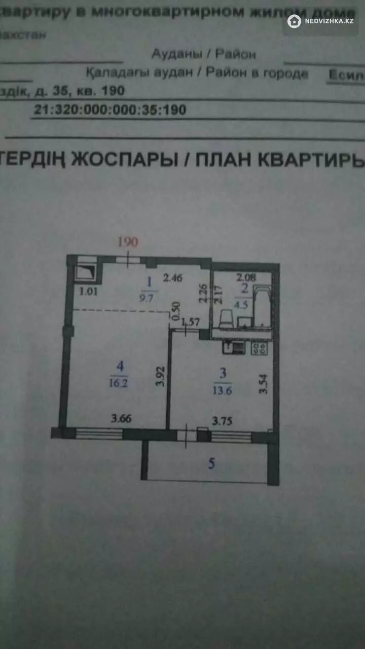 46.4 м², 1-комнатная квартира, этаж 10 из 10, 46 м², изображение - 1