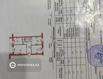 62.5 м², 3-комнатная квартира, этаж 2 из 5, 62 м², изображение - 0