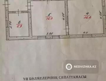 80 м², 4-комнатный дом, 8 соток, 80 м², изображение - 6