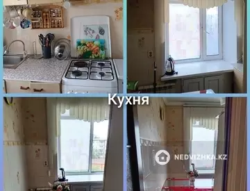 44.1 м², 2-комнатная квартира, этаж 5 из 5, 44 м², изображение - 31