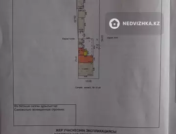 118.8 м², 4-комнатный дом, 7.2 соток, 119 м², изображение - 22