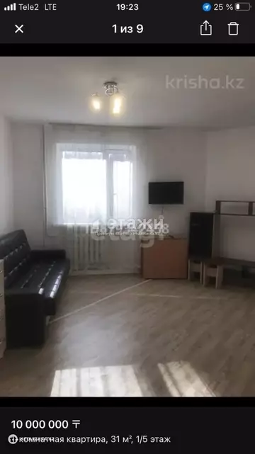 30.3 м², 1-комнатная квартира, этаж 1 из 5, 30 м², изображение - 6