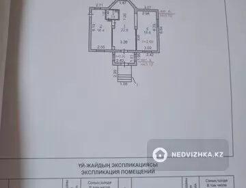 60.7 м², 1-комнатный дом, 9 соток, 61 м², изображение - 14