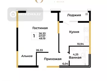 1-комнатная квартира, этаж 12 из 12, 49 м²