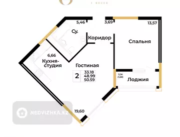 50.59 м², 2-комнатная квартира, этаж 17 из 17, 51 м², изображение - 0