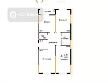 90.25 м², 3-комнатная квартира, этаж 17 из 17, 90 м², изображение - 0