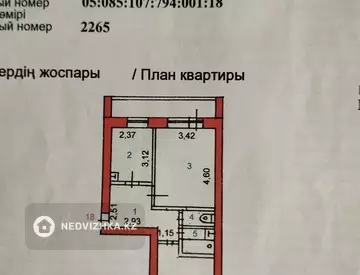 46.1 м², 2-комнатная квартира, этаж 3 из 3, 46 м², изображение - 3