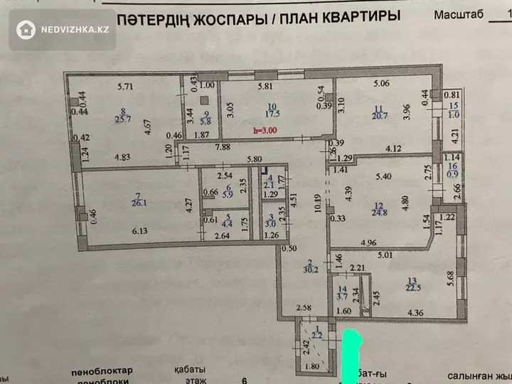 196 м², 5-комнатная квартира, этаж 6 из 8, 196 м², изображение - 1