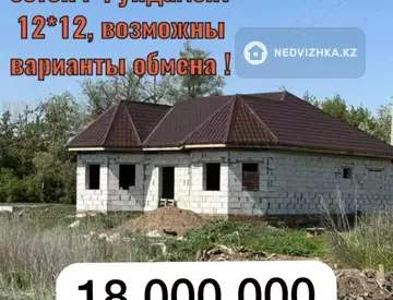 4-комнатный дом, 8 соток, 140 м²