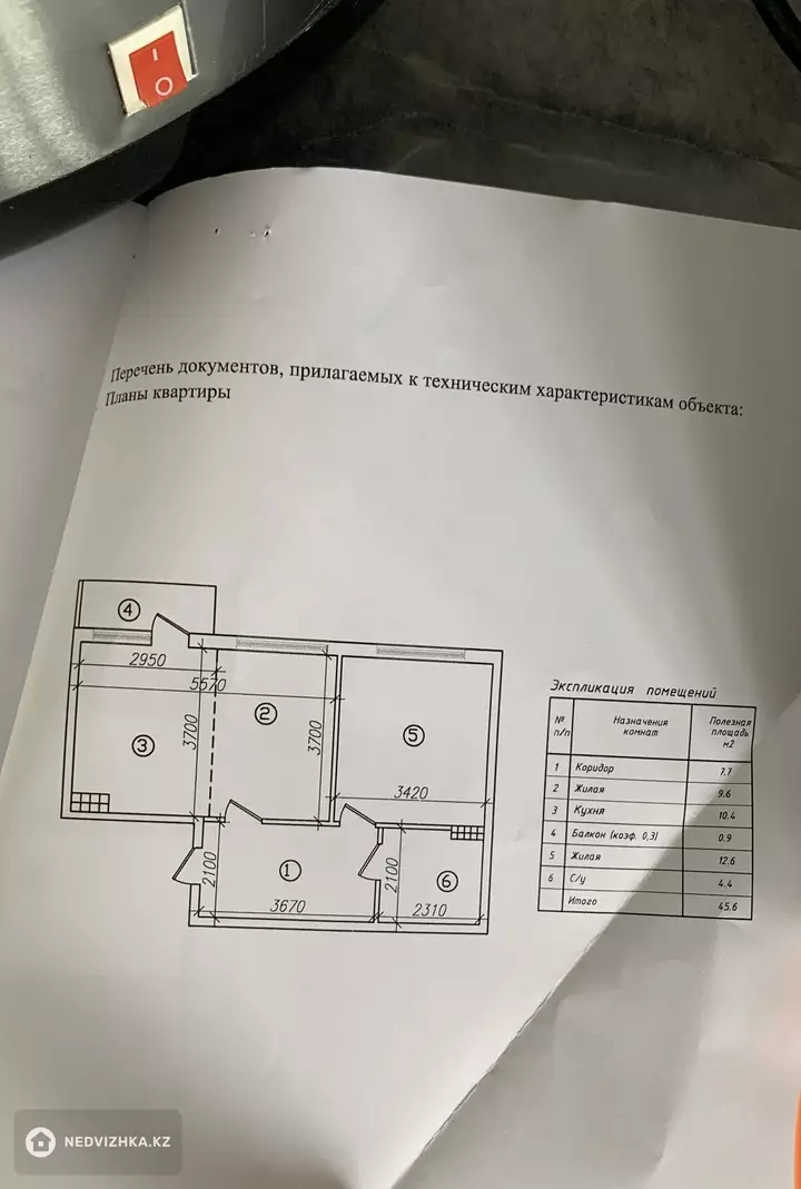 45.6 м², 2-комнатная квартира, этаж 6 из 6, 46 м², изображение - 1