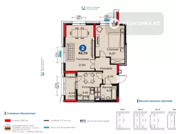 1-комнатная квартира, этаж 15 из 22, 62 м²