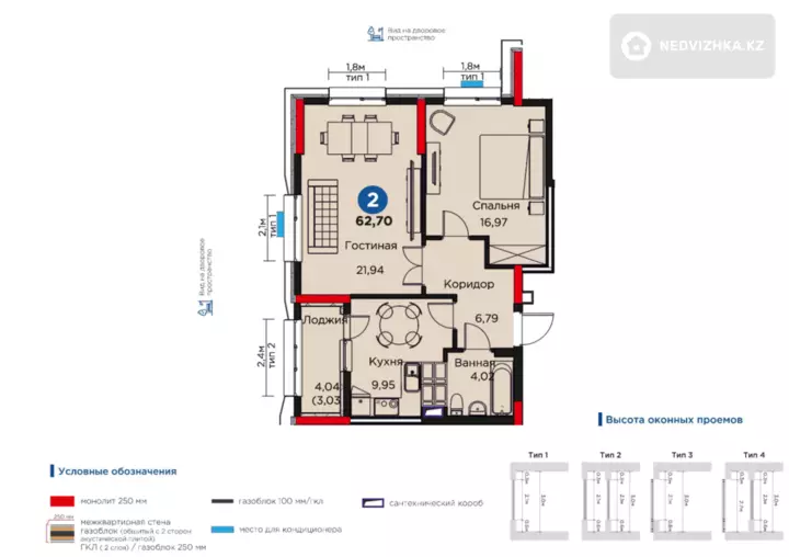 62 м², 1-комнатная квартира, этаж 15 из 22, 62 м², изображение - 1