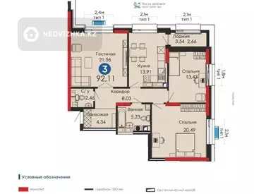 3-комнатная квартира, этаж 17 из 20, 92 м²