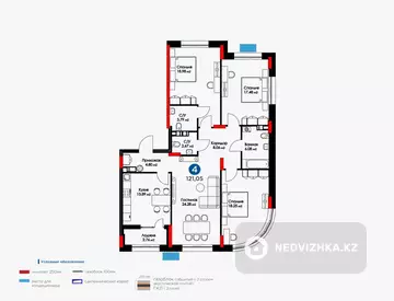 4-комнатная квартира, этаж 6 из 9, 121 м²