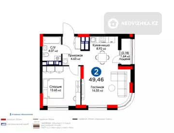 2-комнатная квартира, этаж 19 из 21, 49 м²