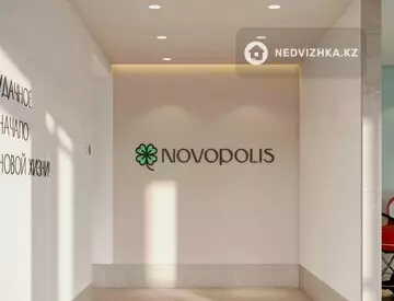 ЖК Novopolis, 10-нобай