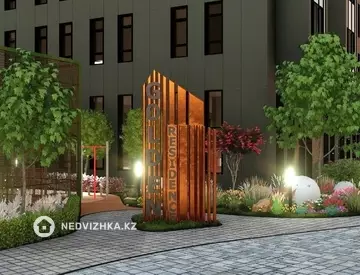 ЖК Golden Residence, 4-нобай