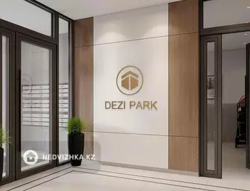ЖК Dezi Park, миниатюра 9