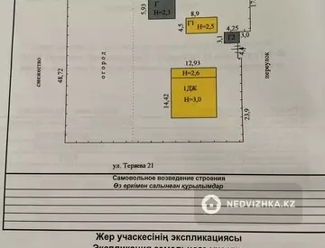 3-комнатный дом, 25 соток, 135 м²