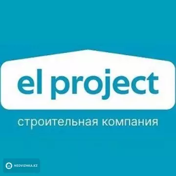 ТОО Ел Курылыс 2020