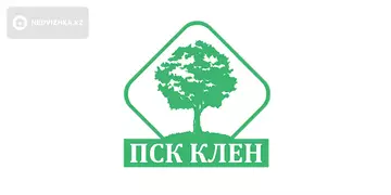 ПCК Клён