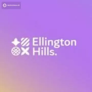 Ellington Hills