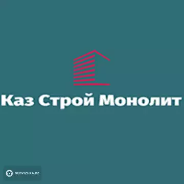 Каз Строй Монолит