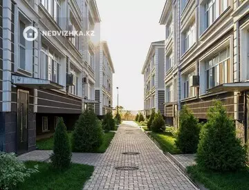 ЖК Nomad City, миниатюра 1